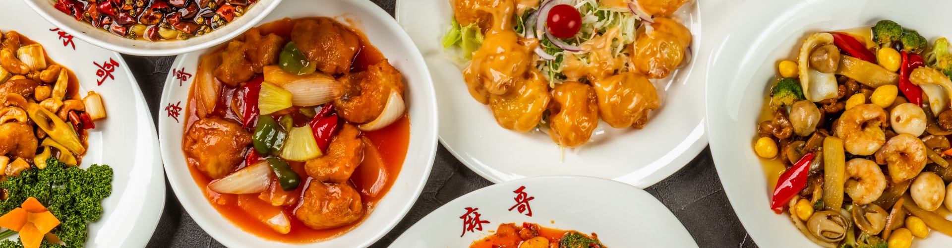 定食