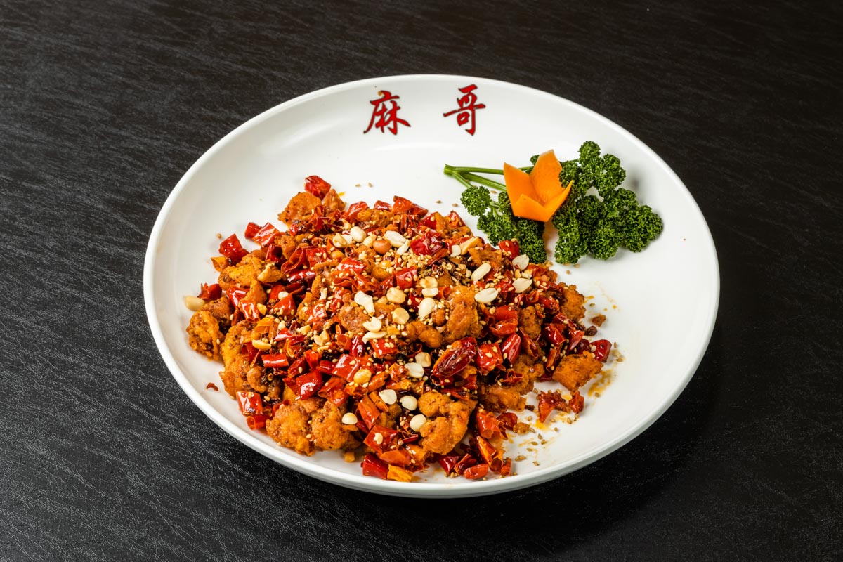 麻哥鶏肉のピリ辛炒め